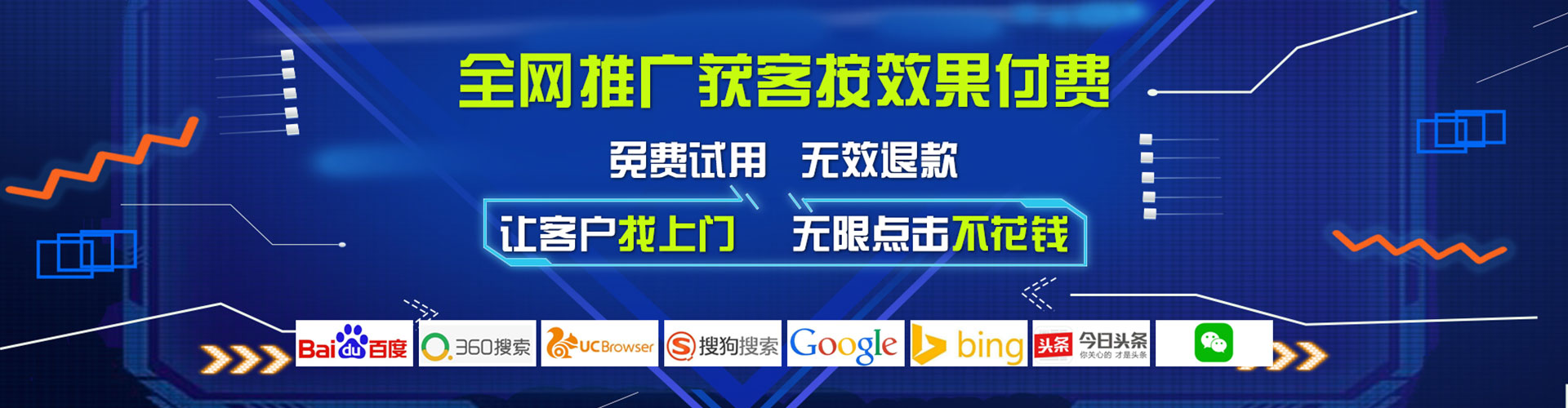 保康sem竞价员
