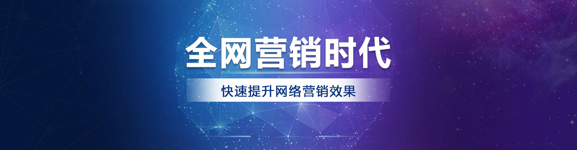 保康百度推广优化
